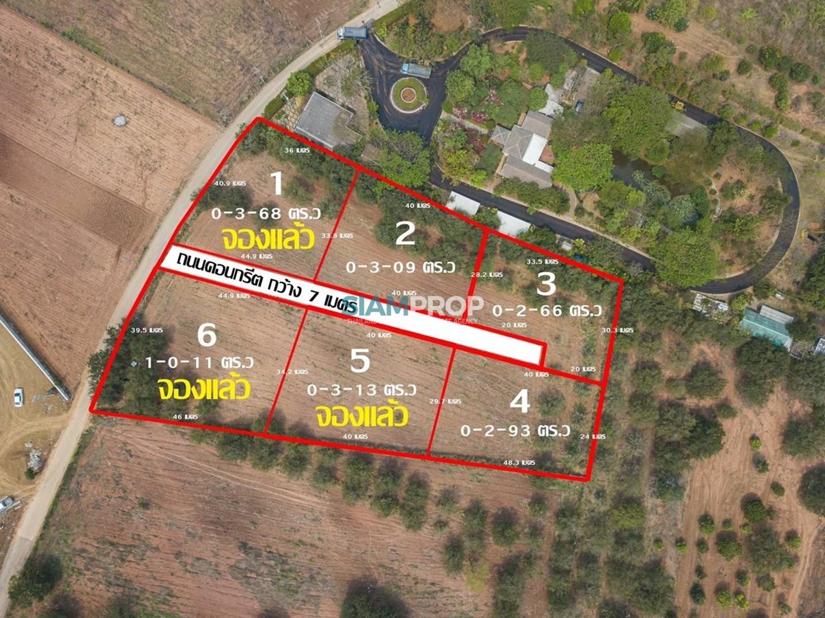 Open land for sale near Toscana at a great price, only 18,000 baht per square wah !! - Land -  - 